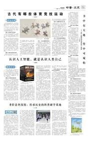 小宝单防锁死狄龙 + 抢断反击 助伊森三分一箭穿心
